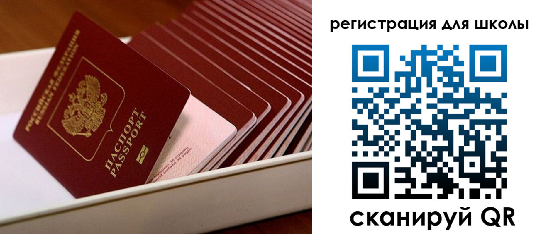 прописка гарантия в Харовске