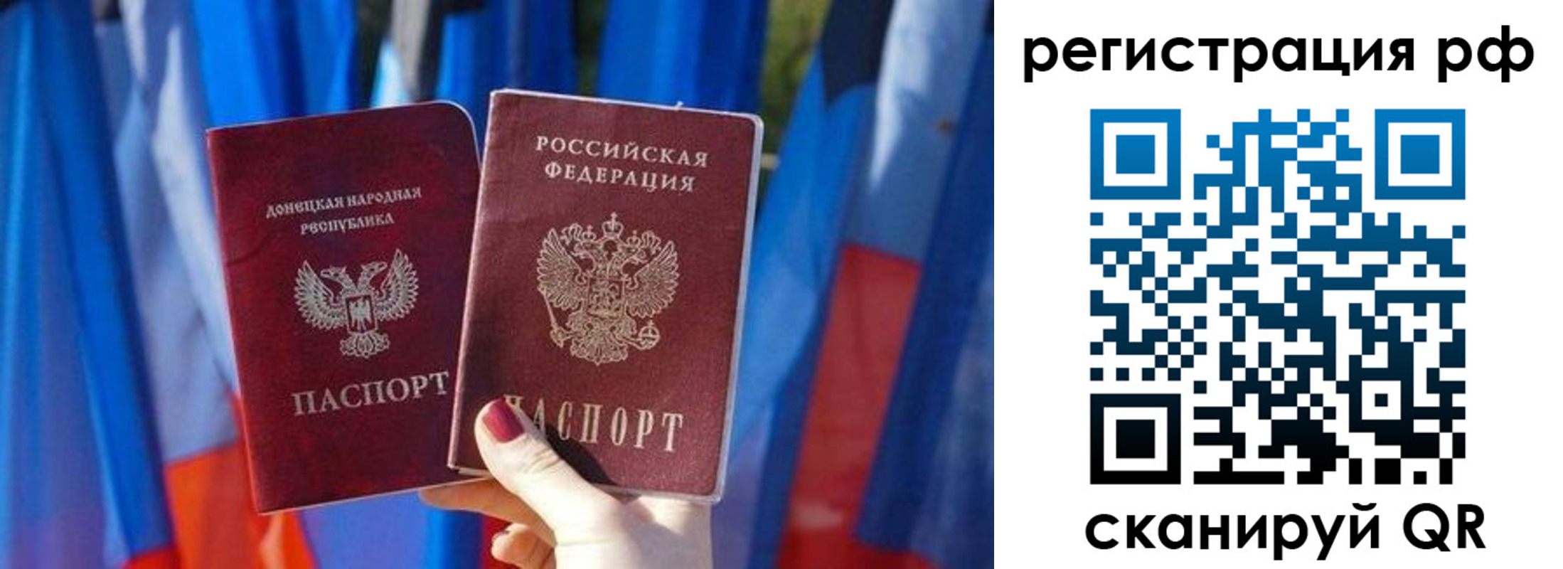 где прописаться в Харовске