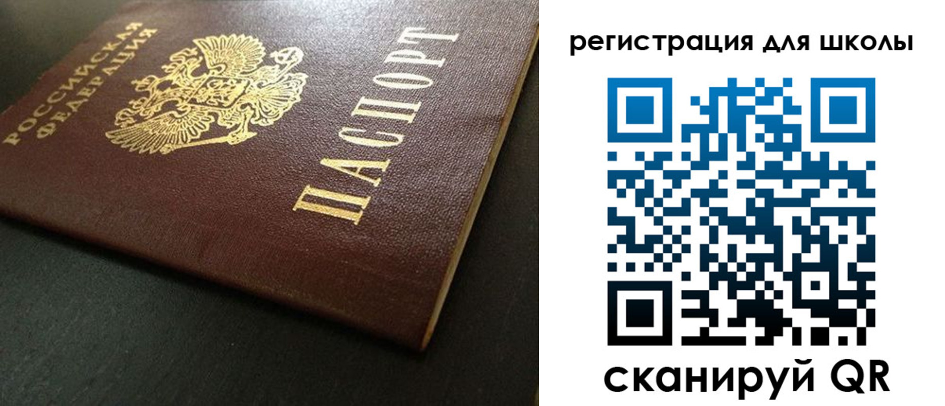 временная регистрация госуслуги в Харовске