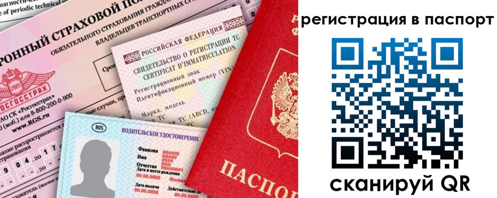 регистрация для школы в Харовске
