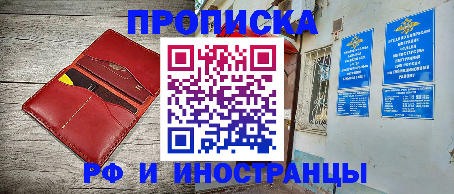 временная регистрация поиск в Харовске